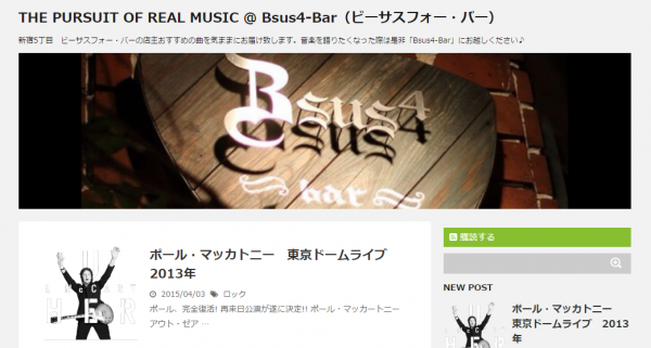 Bsus4 Music Media Site